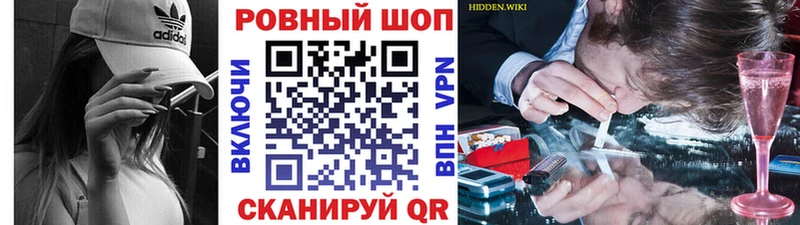 Магазины продажи наркотиков Куровское COCAIN  Конопля  СК  ГАШ  Мефедрон 