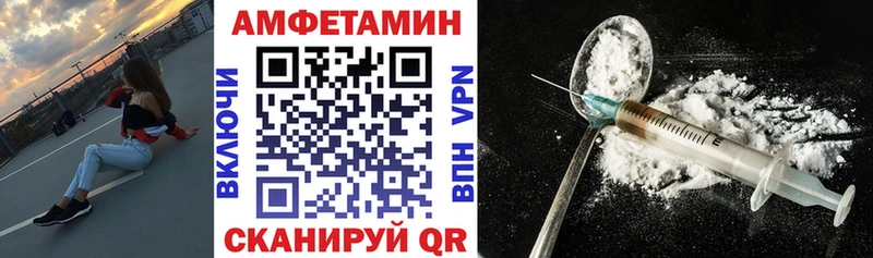 Amphetamine 98% Куровское