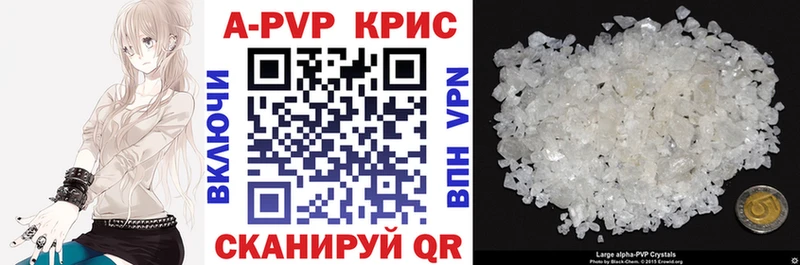 Alpha-PVP Соль  kraken ССЫЛКА  Куровское 