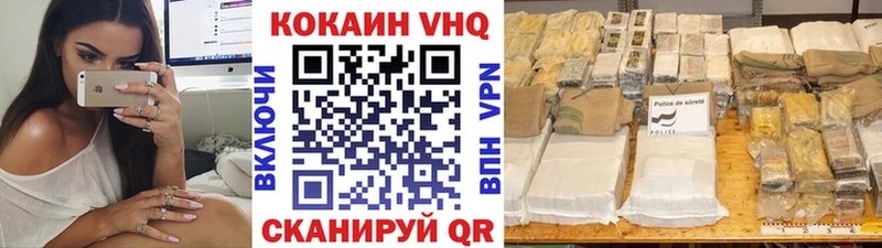 КОКАИН FishScale купить Куровское