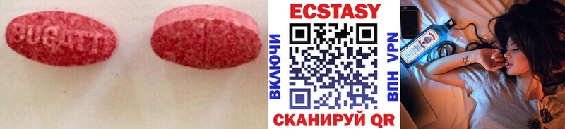 omg tor  Куровское  Экстази бентли 