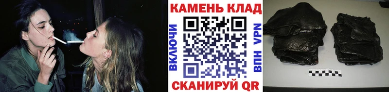 Гашиш Изолятор  Куровское 