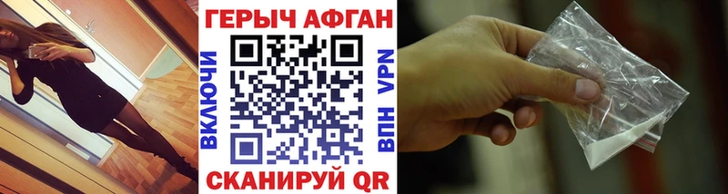 Героин герыч  MEGA ссылки  Куровское 