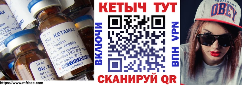 Кетамин VHQ мориарти Telegram Куровское