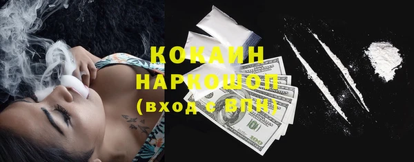 таблы Балахна
