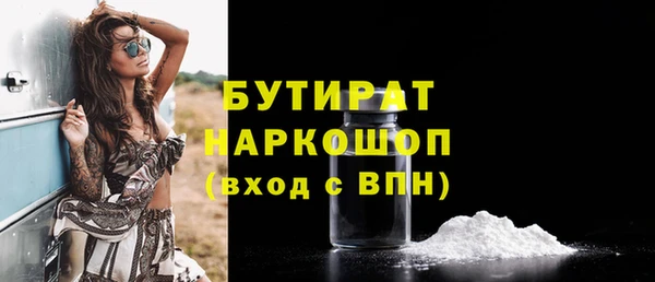 таблы Балахна