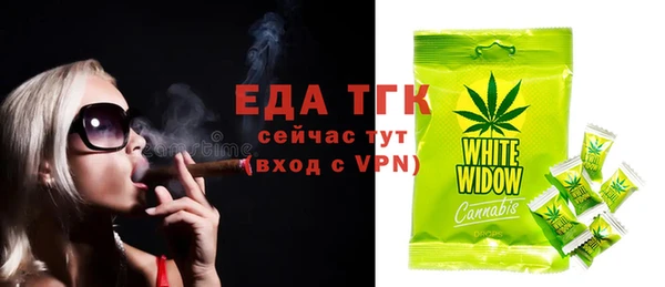 а пвп мука Балабаново