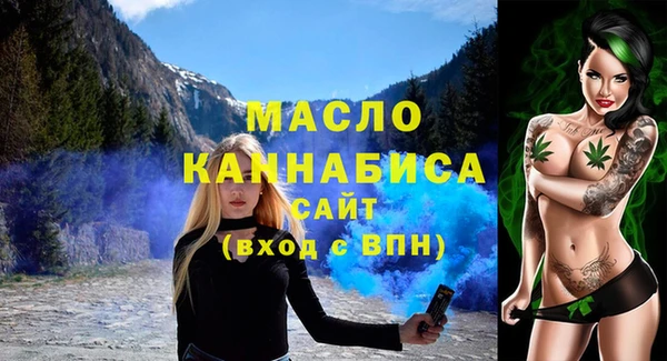 таблы Балахна