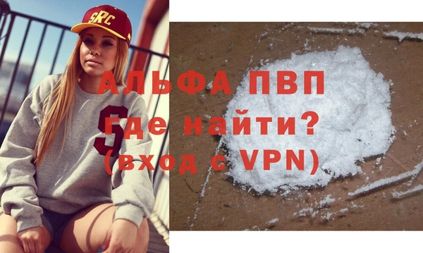 таблы Балахна