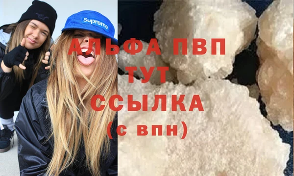 apvp Баксан