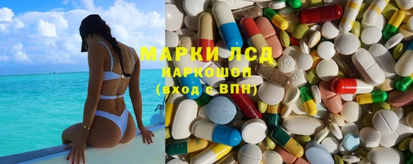 таблы Балахна