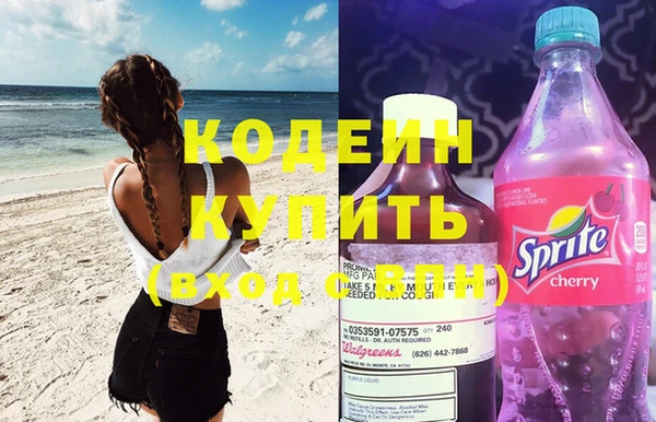 таблы Балахна