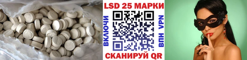 ЛСД экстази ecstasy  Куровское 