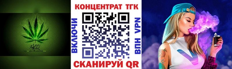 что такое наркотик  Куровское  Дистиллят ТГК жижа 