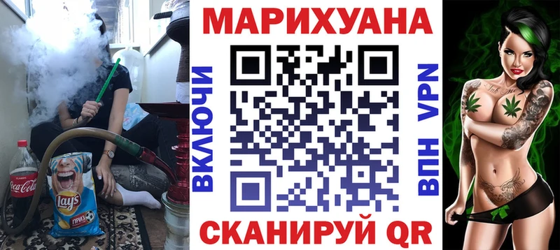 Марихуана план Куровское